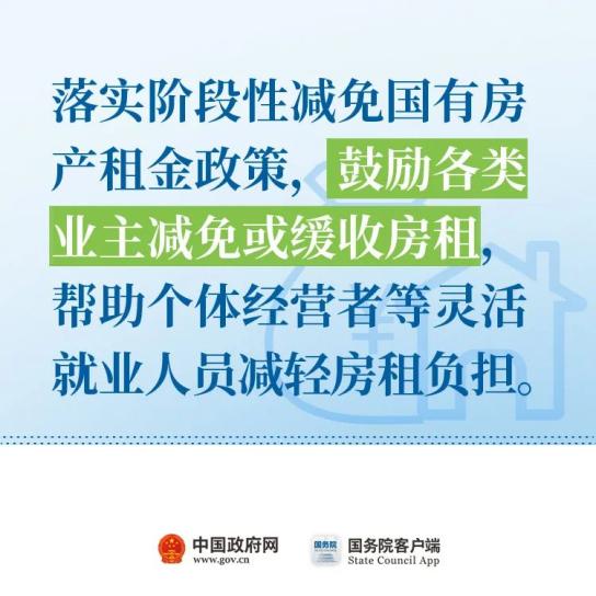 怎么才能办到灵活就业 327.jpg