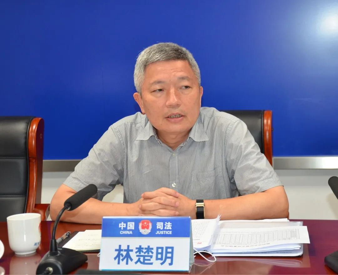 省司法厅林楚明副厅长到我市调研指导工作强调要充分发挥好司法所的