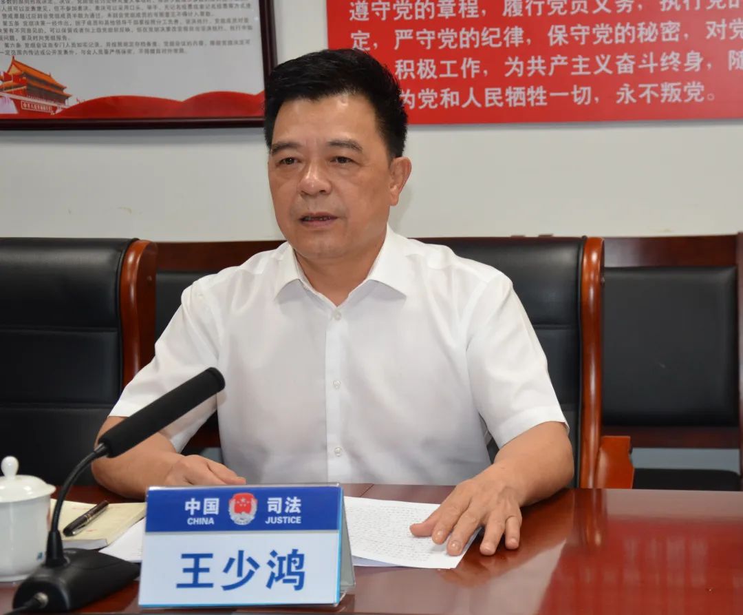 省司法厅林楚明副厅长到我市调研指导工作强调要充分发挥好司法所的