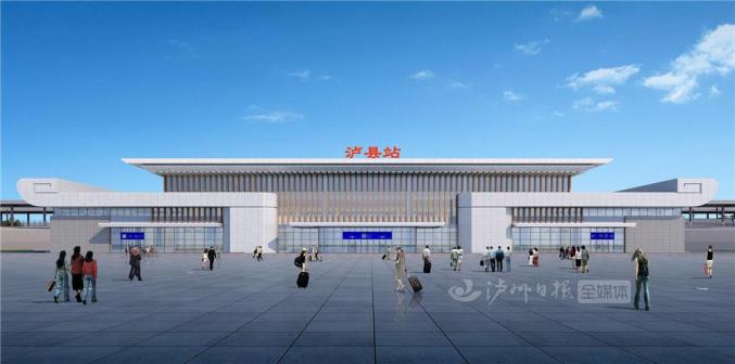 最新效果图主站房结构封顶泸县高铁站预计明年6月交付使用