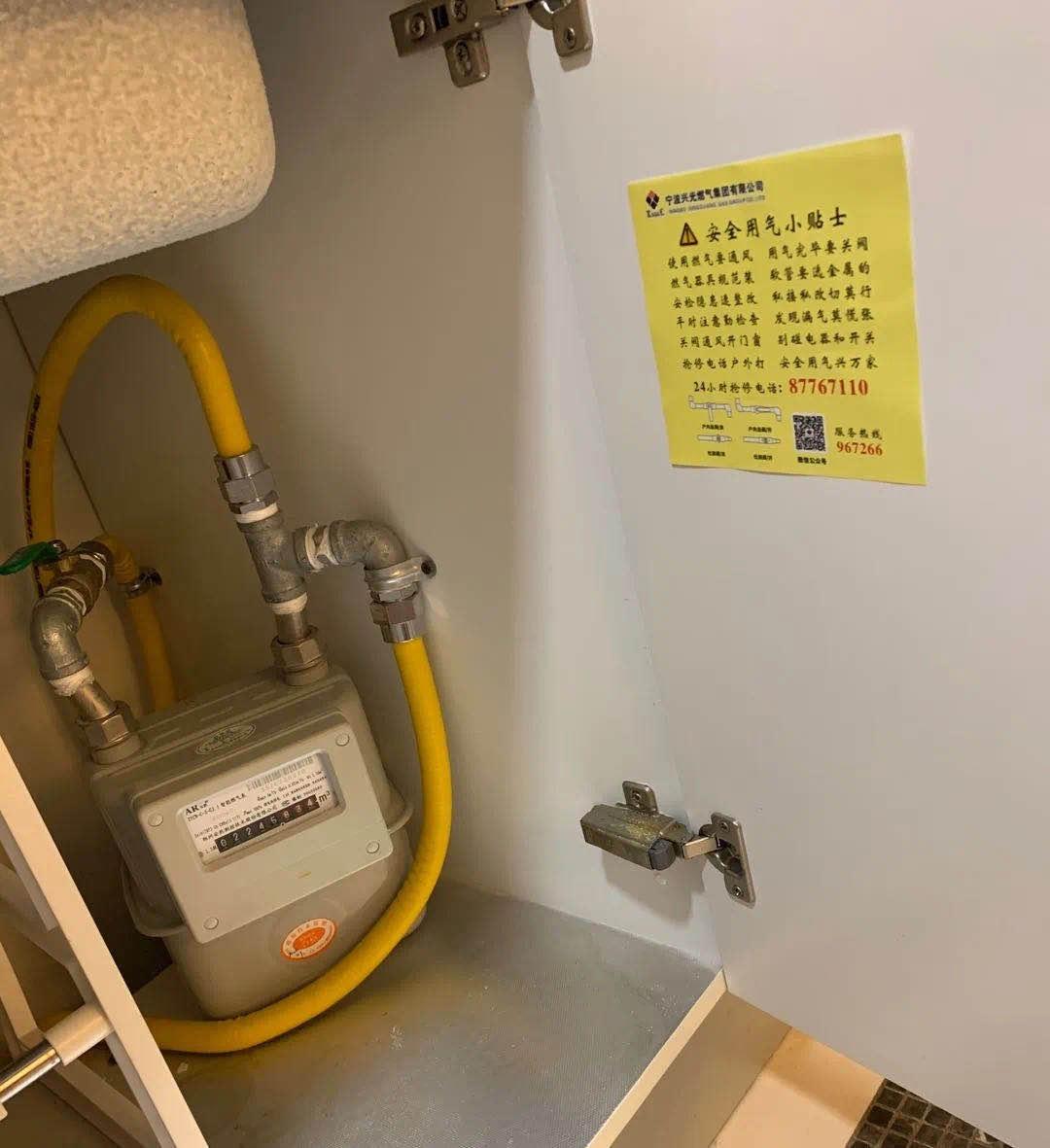 宁波中心城区90多万管道燃气用户,这件事务必注意