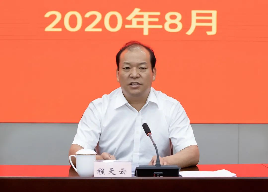 程天云在全县五水共治工作推进会上强调守好绿水青山做大金山银山