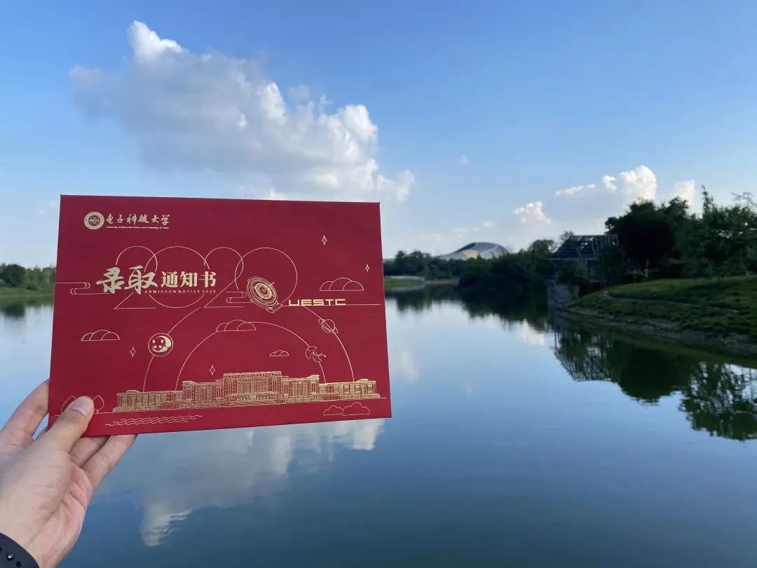 录取通知书设计将邮票文化与熊猫元素,电子科技大学标志性的银杏元素