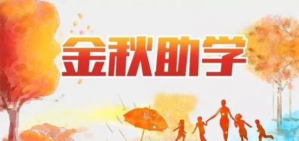 2020年宣城中考排名_2020年宣城市区中考期间道路交通管制公告(2)