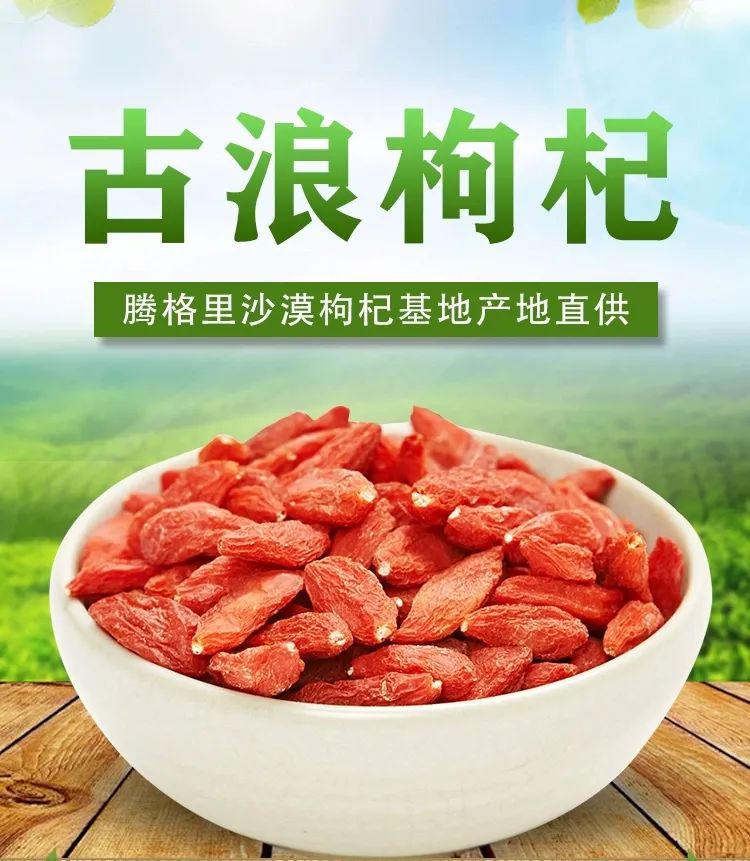 古浪枸杞简介古浪红秃头手工挂面是以"红秃头"高筋小麦面粉生产的纯