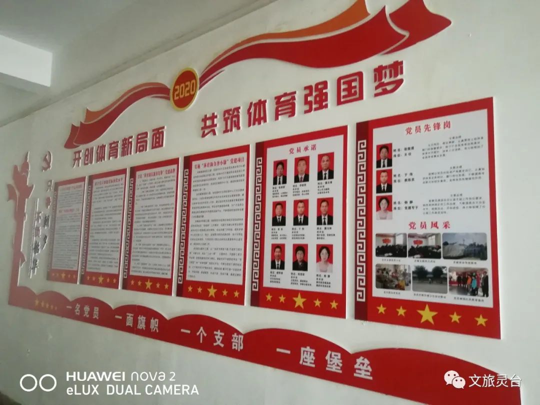 县体育中心"四抓"推进党支部建设标准化工作_澎湃号·政务_澎湃新闻-t