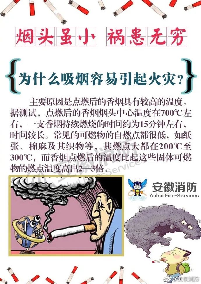 禁止禁止你看见了吗