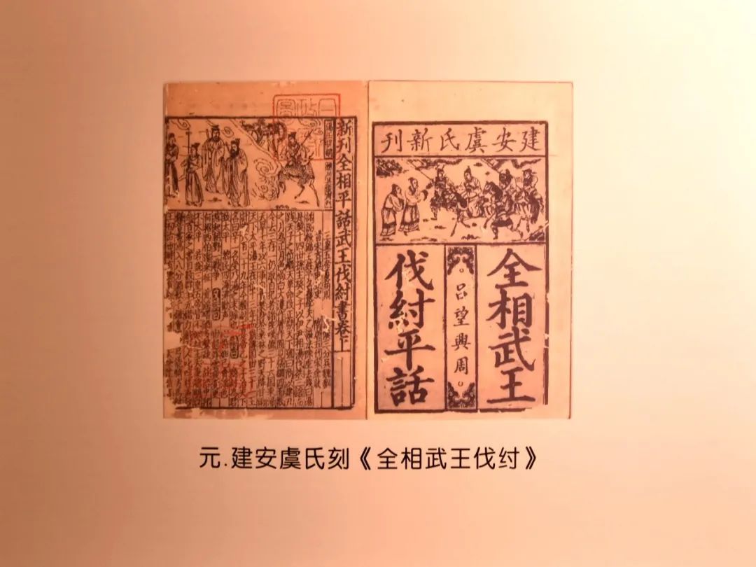 雕版印刷業肇始於五代前後興盛長達七百餘年清康熙《四書體注》刻本兩