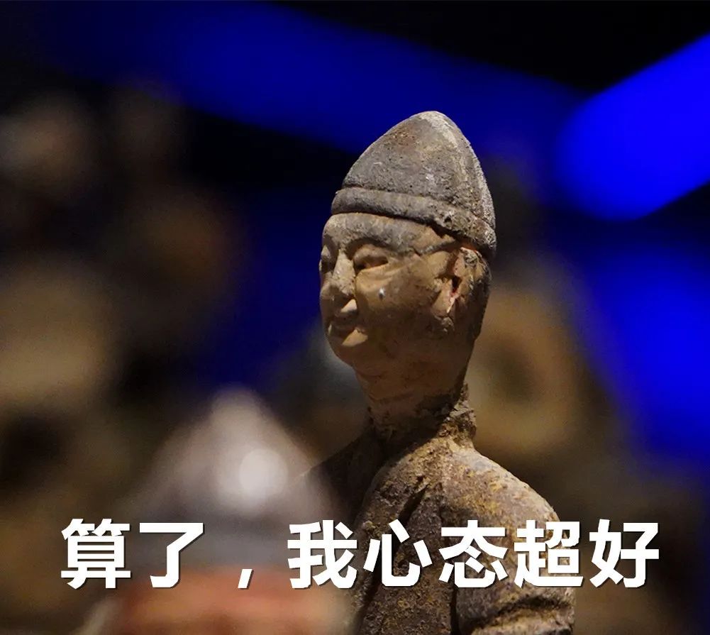 文化明代陶俑表情包来了告诉你不一样的播州土司文化