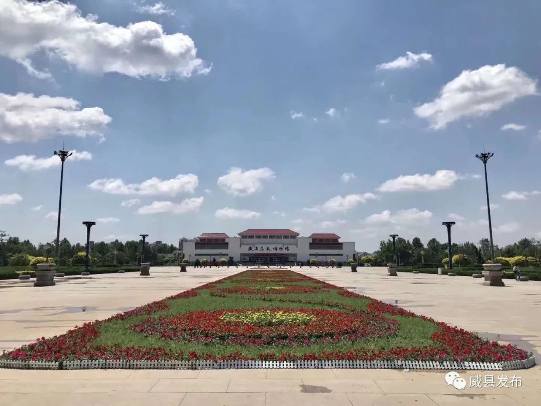 威县县委十一届九次全会精神解读一以快速发展绿色发展廉洁发展全力