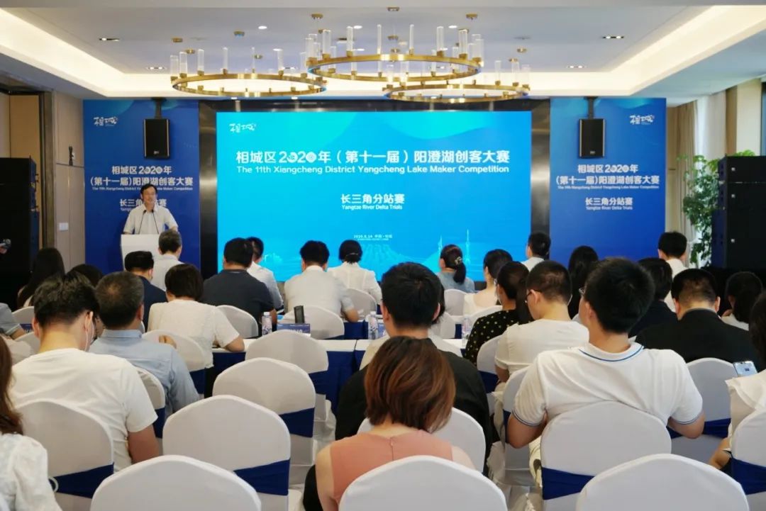 2020苏州相城区gdp_苏州相城区楼凤美女(2)