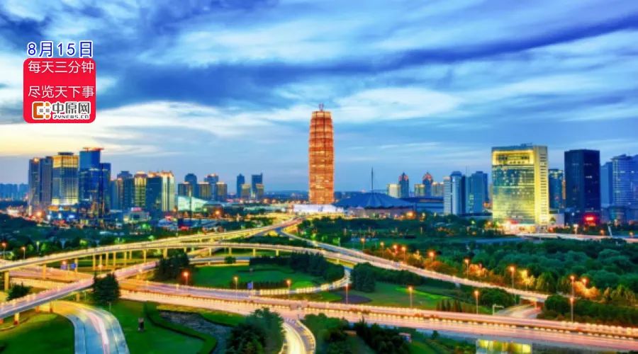 郑州新增
,郑州新增272套设备抓拍非机动车违法-图1 郑州新增
,郑州新增272套设备抓拍非机动车违法-图1