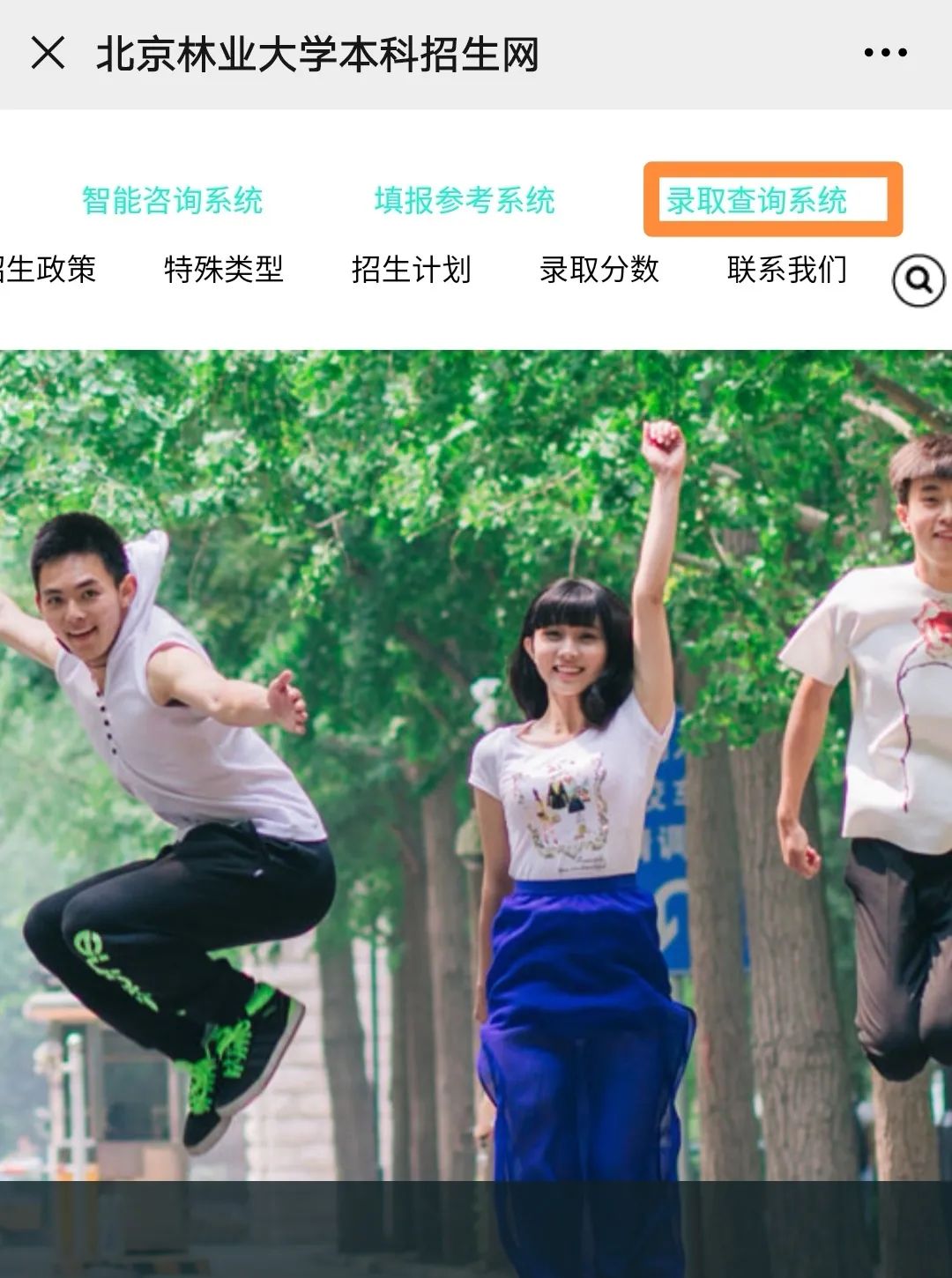 2020年北京市二本大_2019-2020北京二本大学排名及分数线(理科+文科)