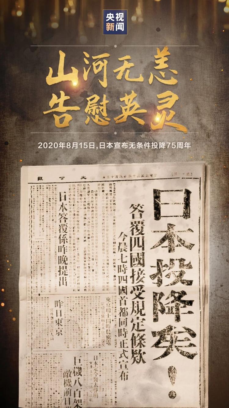 75年前的今天 每个天津人都该铭记 75年前的今天 每个天津人都该铭记