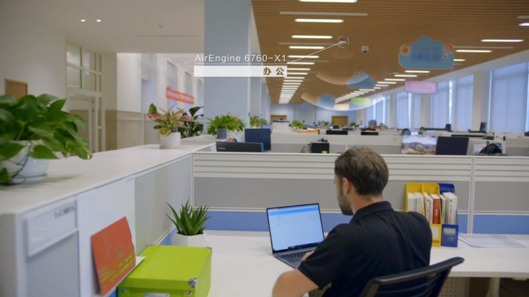 网络在华为感受科技与美的动人旋律吧~一起开启全无线智能园区办公体