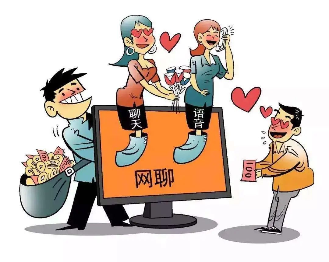 工程老板织情网自导自演骗婚大戏骗40万判8年