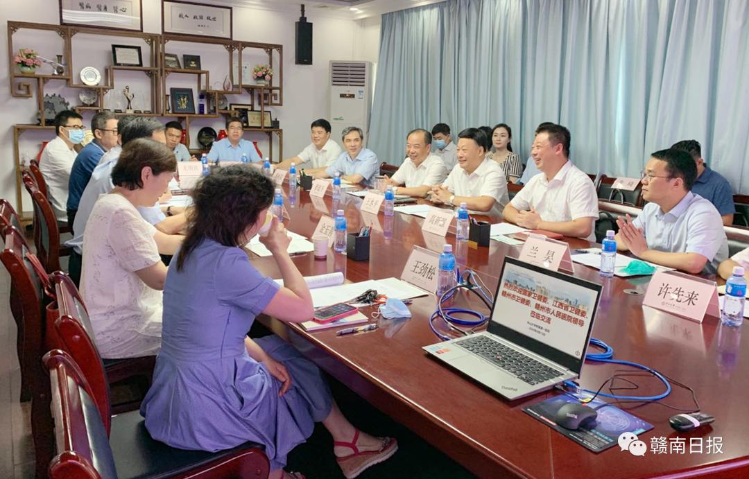 赣州市人民医院与钟南山院士团队进行合作签约