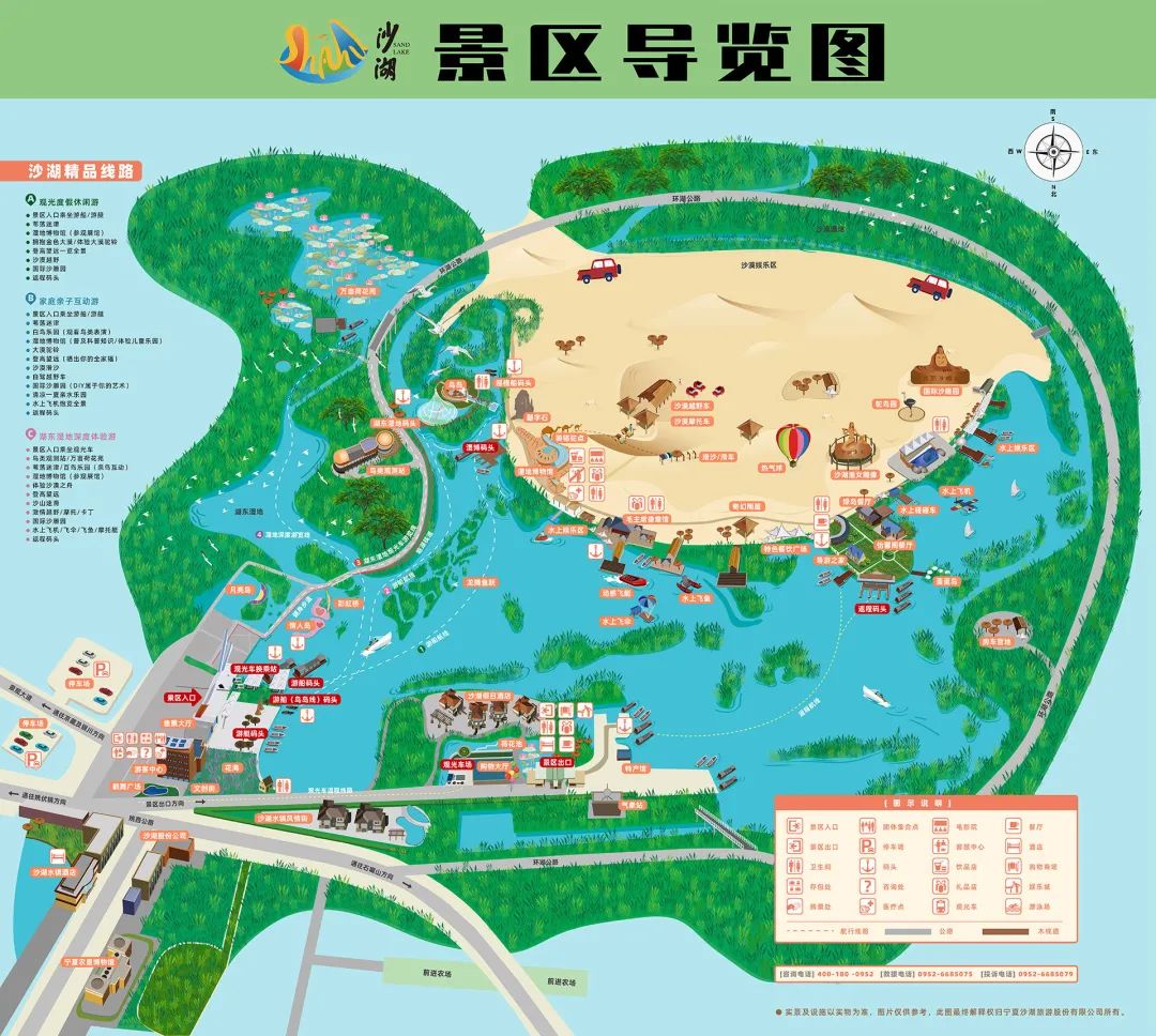赤峰玉龙沙湖旅游攻略图片