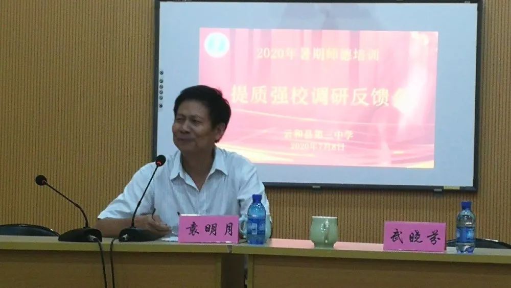 北仑特级教师,名校长袁明月在云和的支教时光……-735网