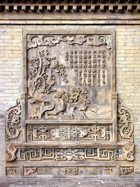 北京北海公园九龙壁照壁以形论有一字,雁翅,撇山,座山,以材质分有琉璃