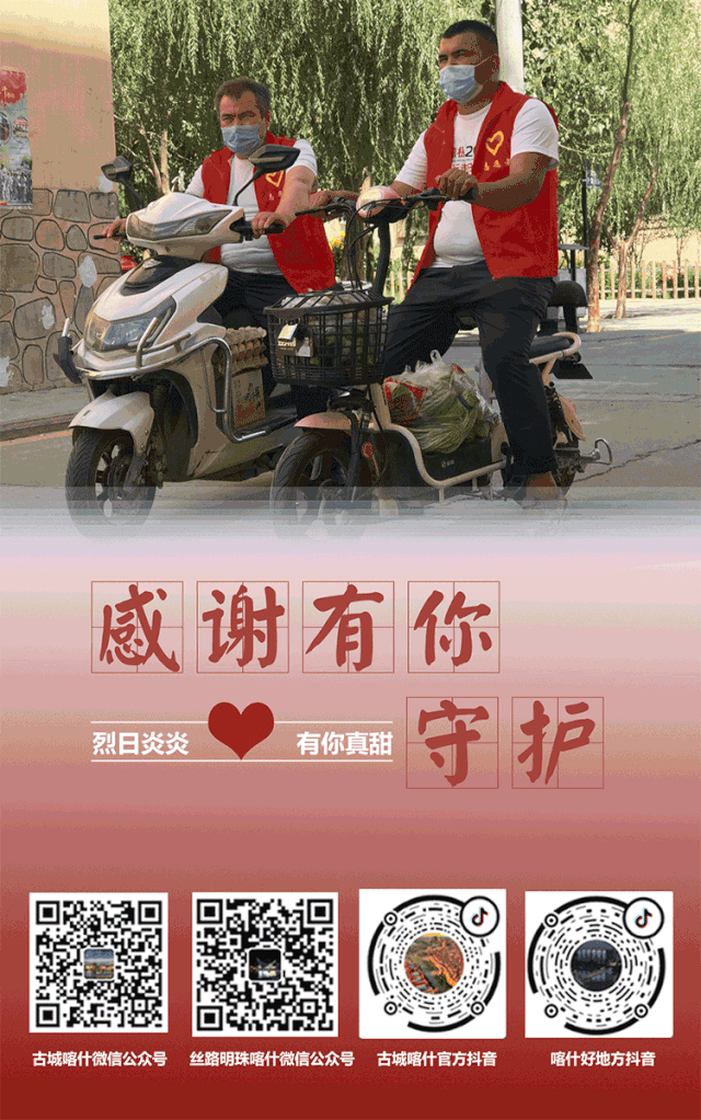 战疫图集越是憧憬越要风雨兼程