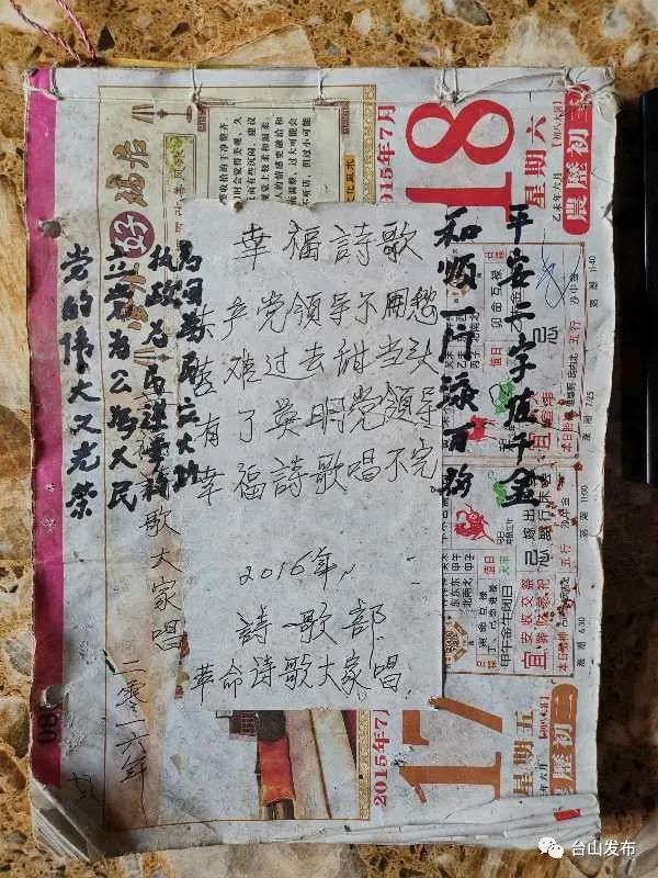 拐角看书,椅子旁边的茶几上除了茶杯茶水,还摆放着书籍,报纸和纸笔