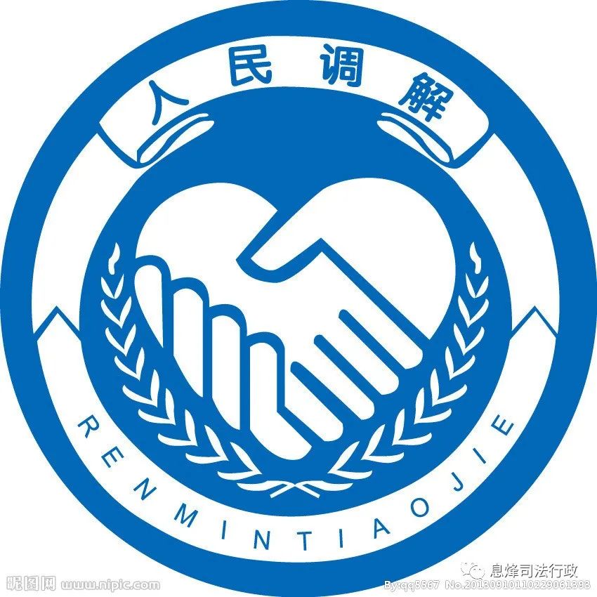 普法先行 依法调解维护社会和谐稳定