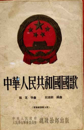 衡山路上小红楼嘹亮国歌从这里诞生