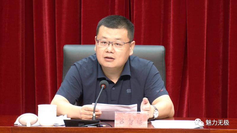 县委书记吕智临从严治警服务群众全力提升群众安全感满意度