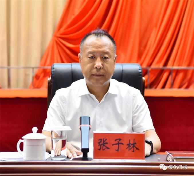 中共绥化市委四届七次全会举行市委常委会主持会议曲敏作讲话