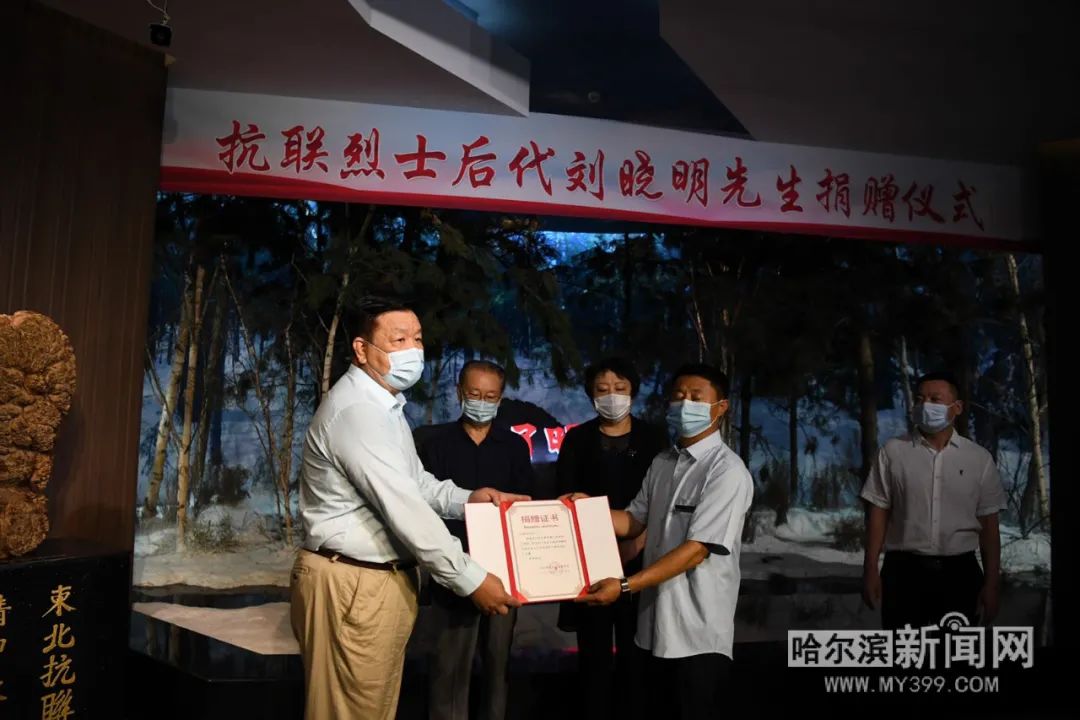 哈市抗联烈士后代向烈士陵园革命烈士纪念馆捐赠革命烈士证明书等史料