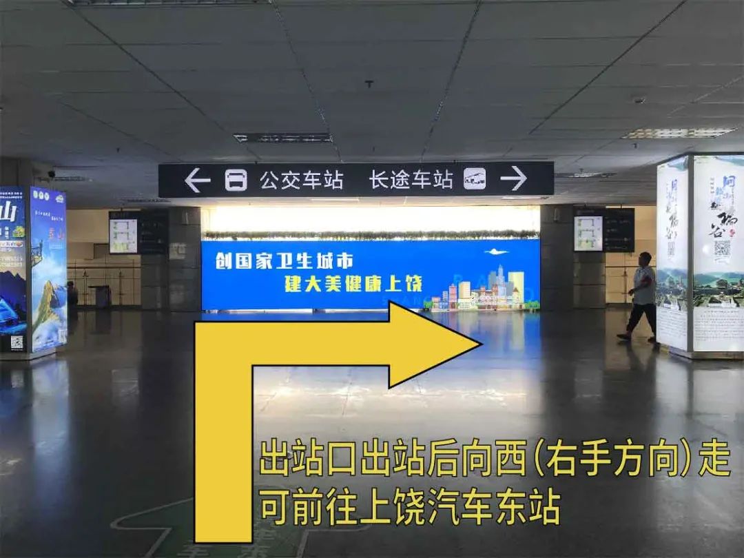 上饶客运中心站-客运服务-江西长运股份有限公司