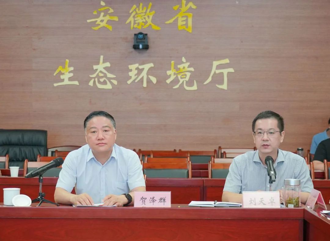 来源:信息中心制作:安徽省环境保护宣传教育中心原标题:《打造数字