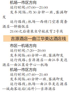 空港简谱_空港简谱萨克斯(3)