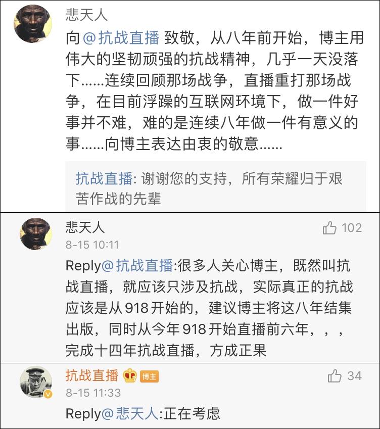 观察者网12月30日直播回放(观察者网12月30日直播回放在哪看)