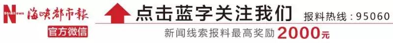 刚刚通报！福建新增确诊1例、疑似1例，轨迹公布！