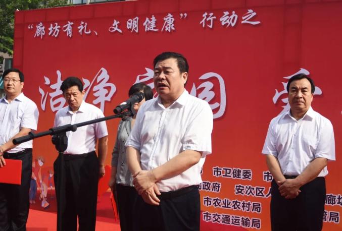 李龙宣布启动"洁净家园 爱卫同行" 行动全面启帷