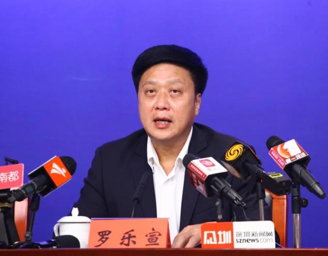 下面,先请罗乐宣主任通报有关情况.罗湖区区长刘智勇.