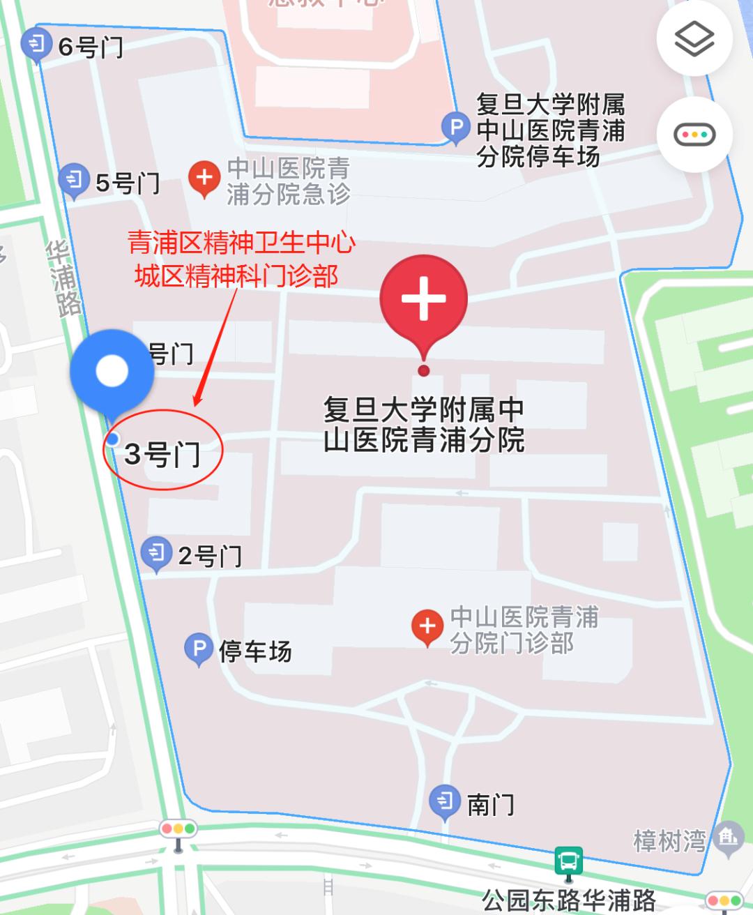 新址地點: 中山醫院青浦分院華浦路3號門,原傳染病門診.