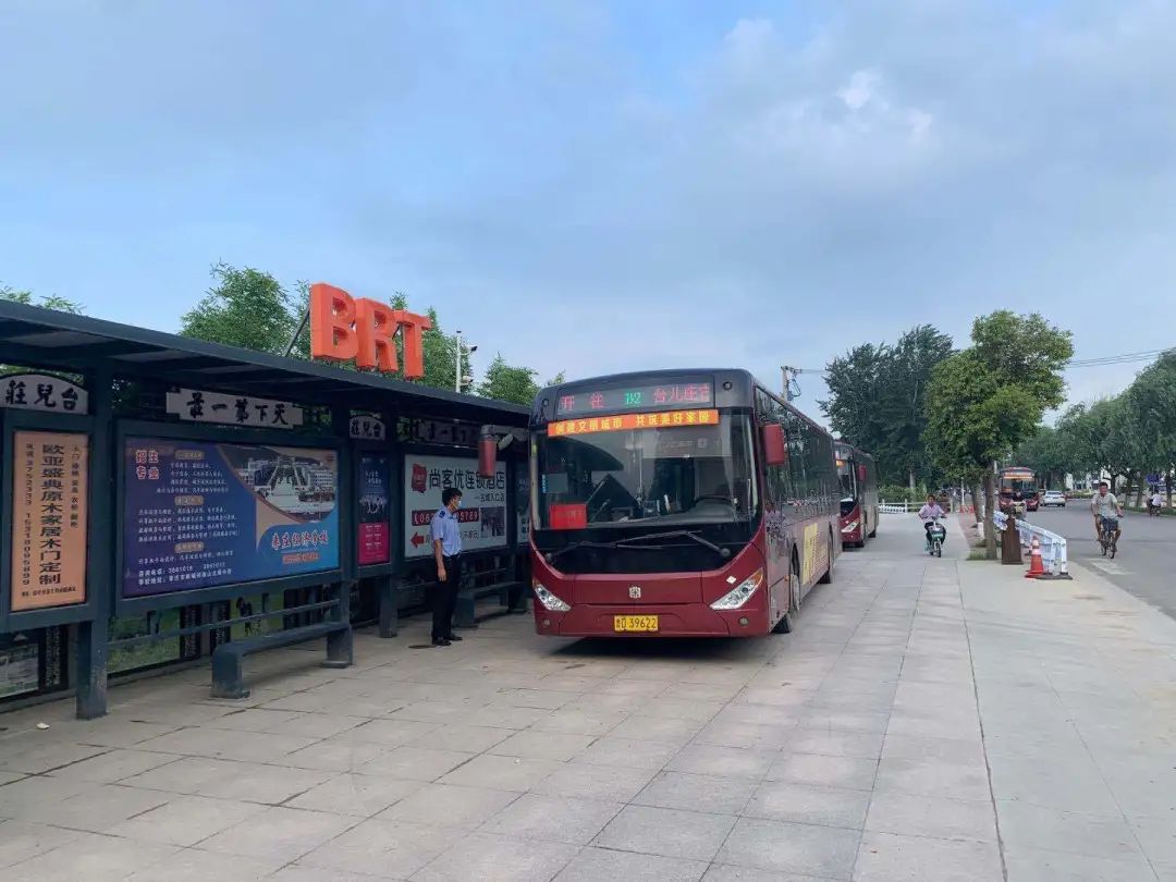 【每日速报】b2,b10线台儿庄首末站改为古城客服中心 | 全市建设用地