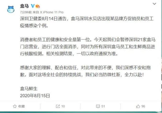 美国发现致命东方马脑炎病例，疫情警示与防控挑战