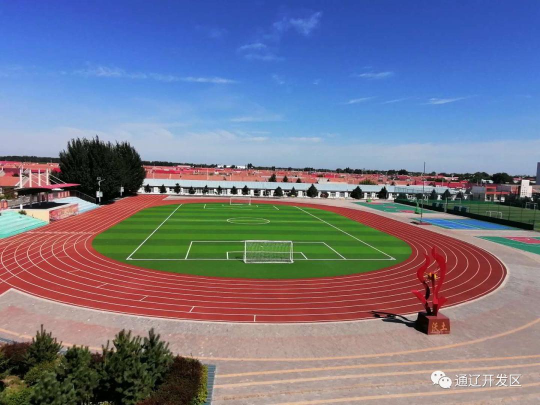 办人民满意的教育辽河一小人文教育引航向深思笃信育新人