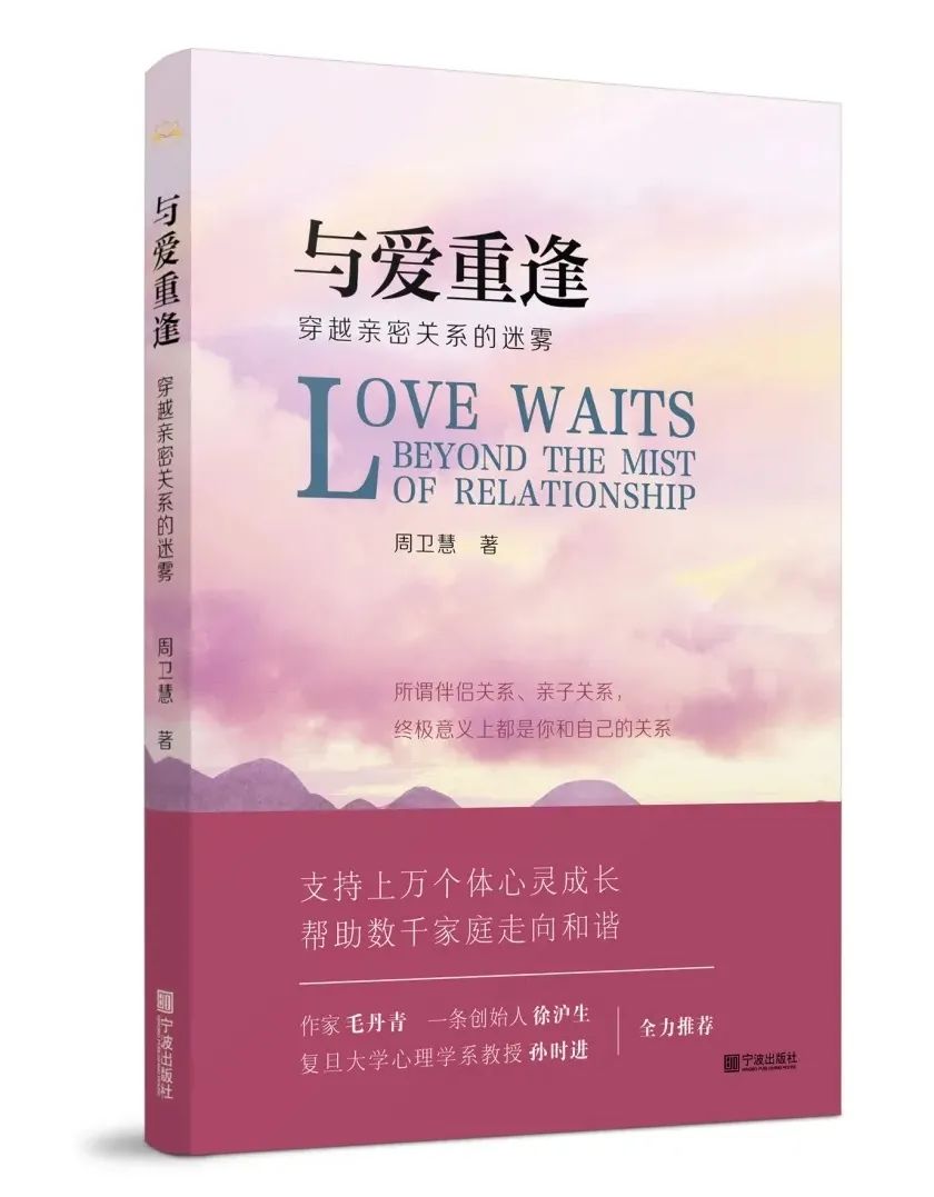 如何处理好夫妻关系的书 481.jpg