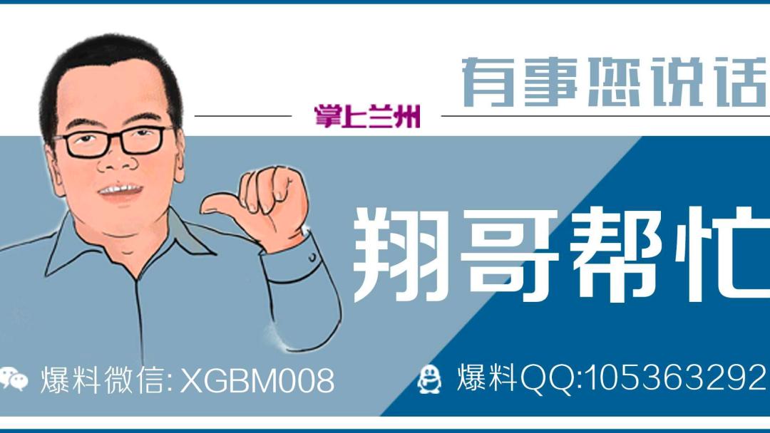 翔哥帮忙丨噪音扰民甘肃省中医院彻夜施工查处多次又复工