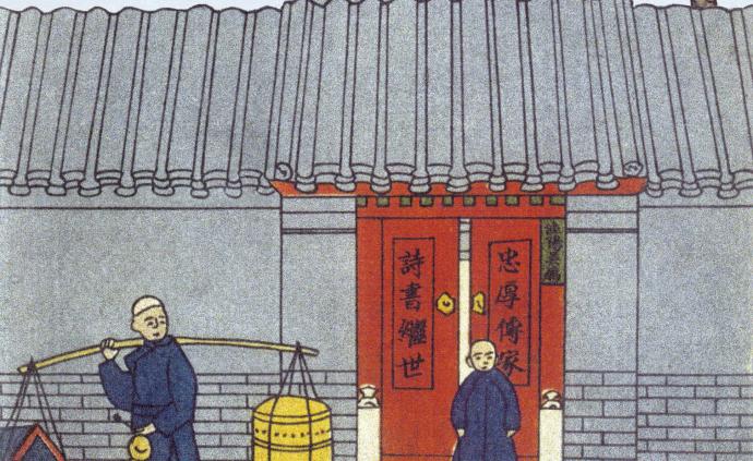 一本老北京风俗奇书的奇遇