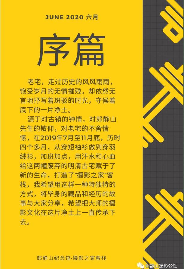 珍惜每一個睛朗的日子 愛著每一寸溫暖的光陰 人生,就是一個甦醒的