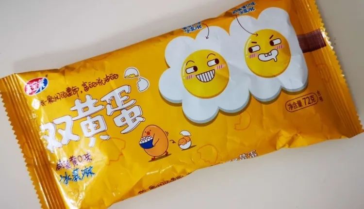 五元钱的快乐，就在这些冰淇淋里→