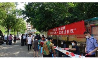 文明花開滿庭芳！人民法院報點贊福建法院文明建設工作