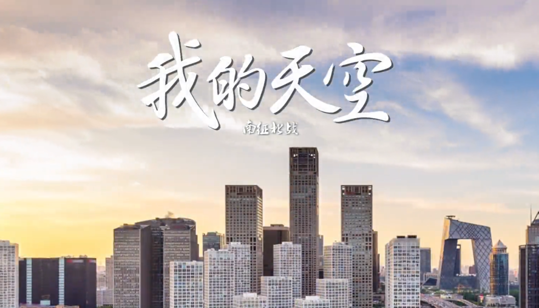 一个人可以年轻多久我的天空致我们最燃的青春