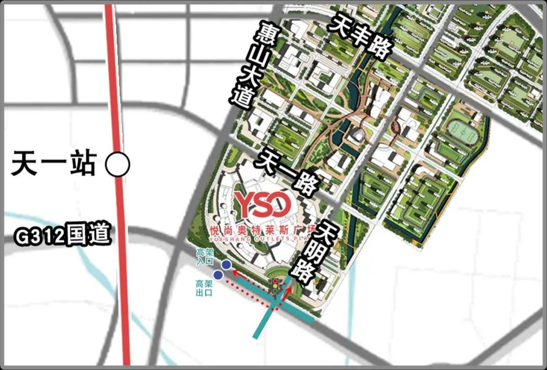 又一家奥特莱斯
